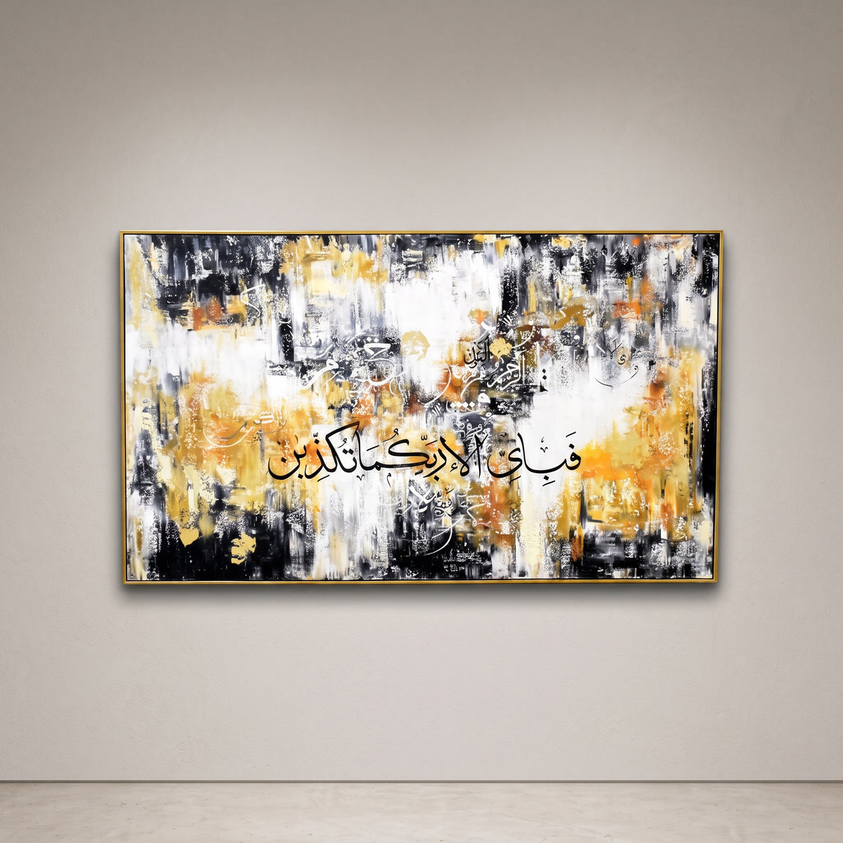 Fabi Ayyi Ala'i Rabbikuma Tukazziban™ – Islamic Calligraphy Handmade Oil Painting on Canvas