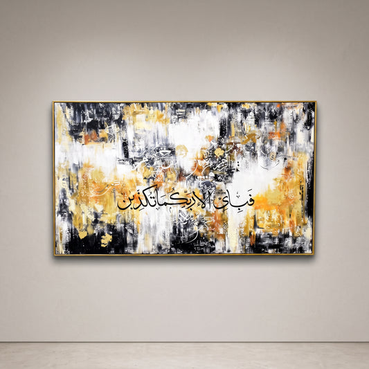 Fabi Ayyi Ala'i Rabbikuma Tukazziban™ – Islamic Calligraphy Handmade Oil Painting on Canvas