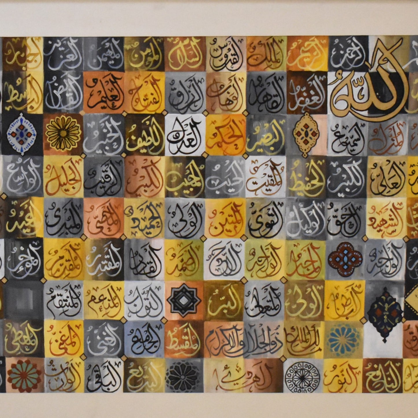 Asma-ul-Husna Majesty™ – 99 Names of Allah Islamic Calligraphy Oil Painting