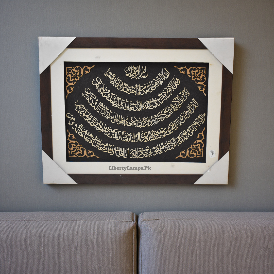 Divine Woodwork – Islamic Calligraphy Painting on Canvas (Single)