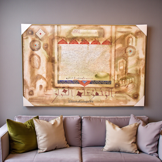 Surah Rehman Calligraphy Oil Painting