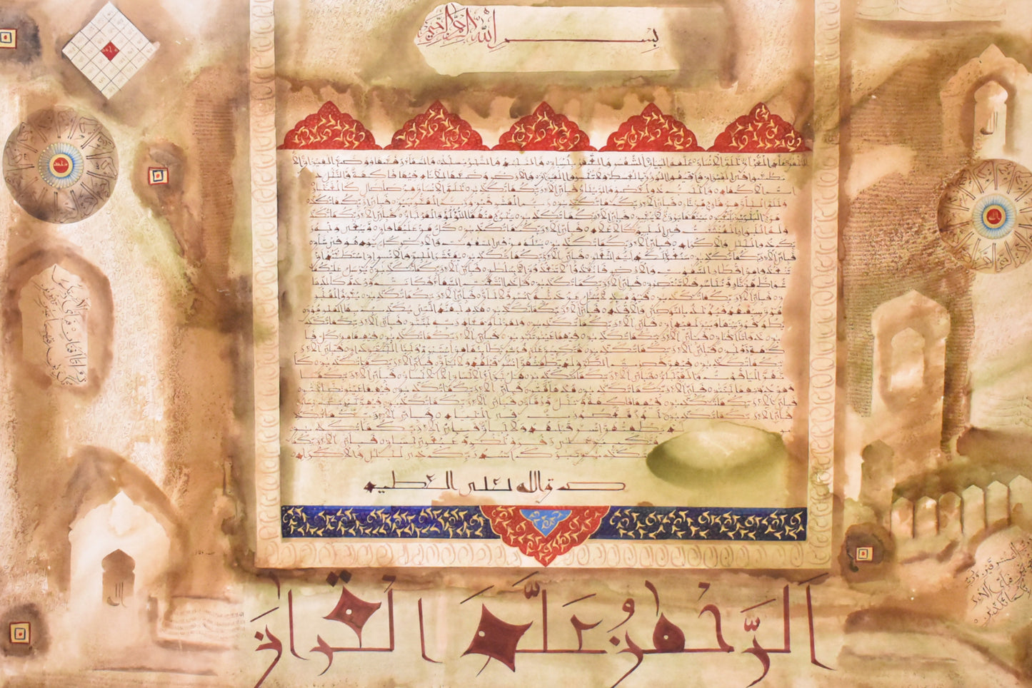 Surah Rehman Calligraphy Oil Painting