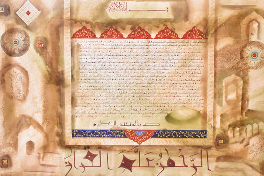 Surah Rehman Calligraphy Oil Painting