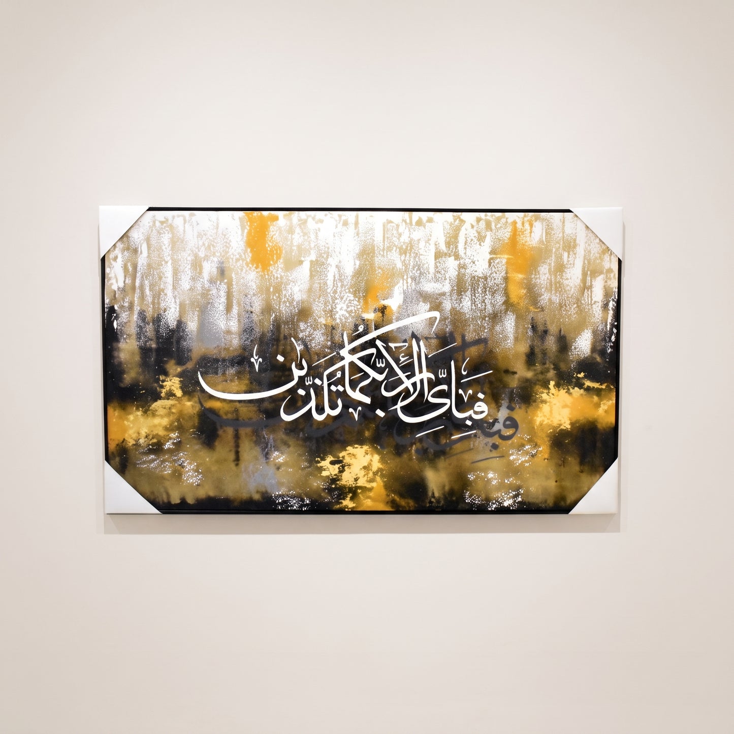 Eternal Blessings™ – "Fabi Ayyi Ala'i Rabbikuma Tukazziban" Islamic Calligraphy Handmade Oil Painting on Canvas