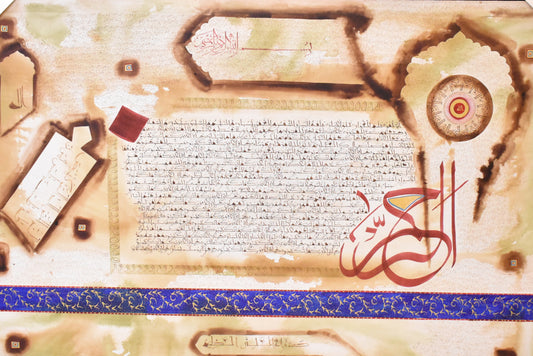 Islamic Calligraphy Oil Painting