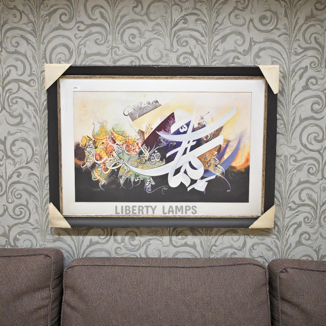 Radiant Noor Calligraphy Masterpiece (Single)