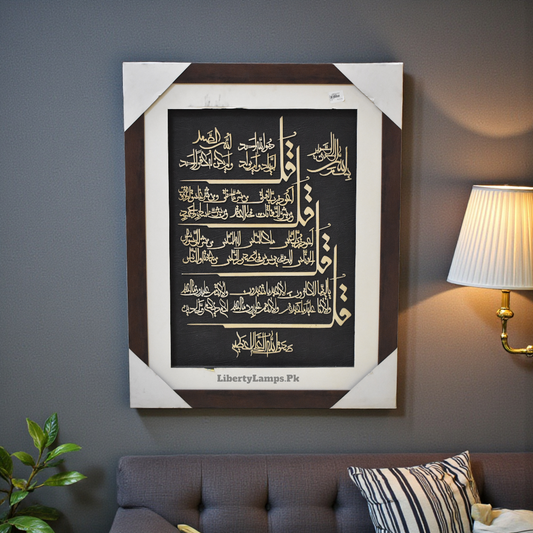 4 Qul – Islamic Calligraphy Oil Painting on Canvas (Single)