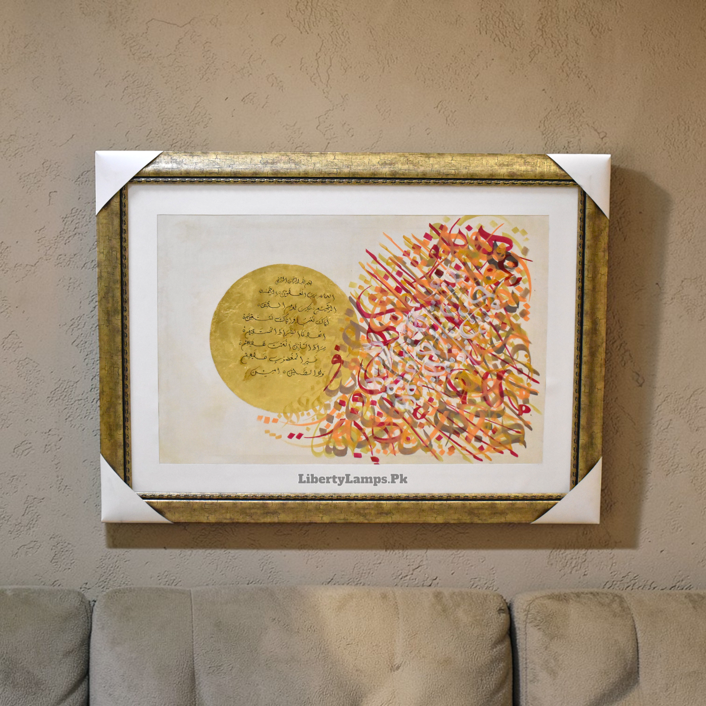 Divine Verses™ – Surah Al-Fatihah Islamic Calligraphy Oil Painting
