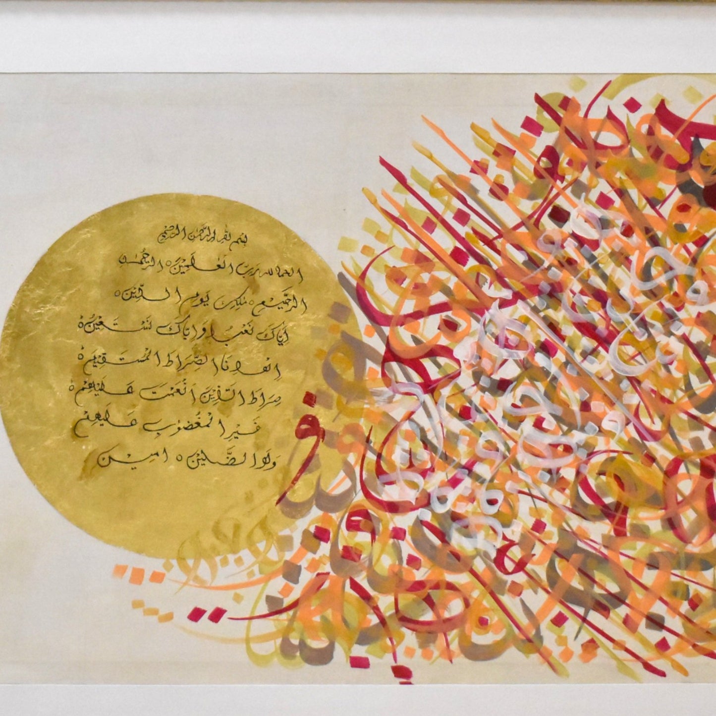 Divine Verses™ – Surah Al-Fatihah Islamic Calligraphy Oil Painting