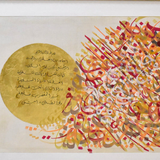 Divine Verses™ – Surah Al-Fatihah Islamic Calligraphy Oil Painting