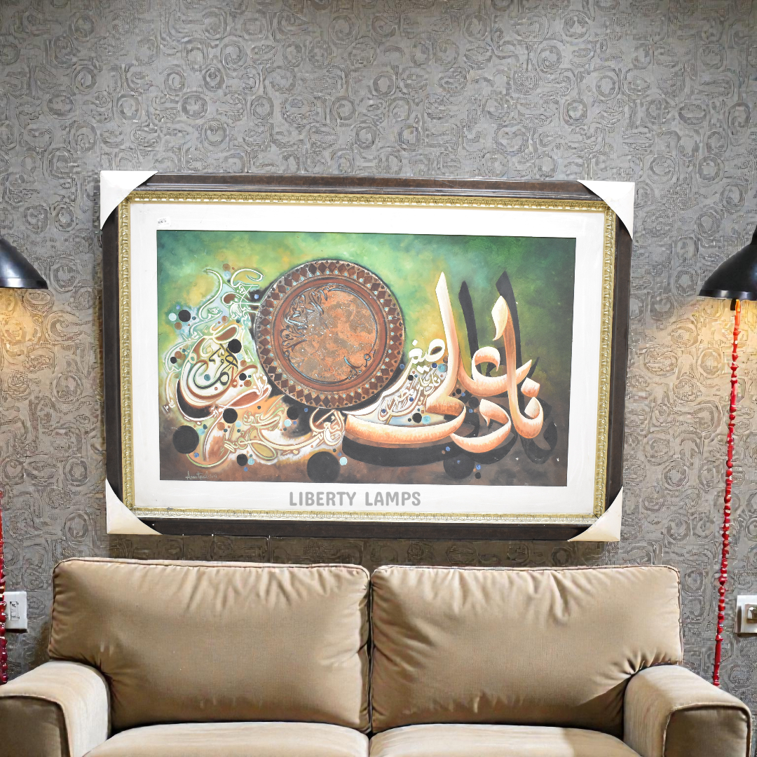 Divine Verse Essence Islamic Artwork (Single)