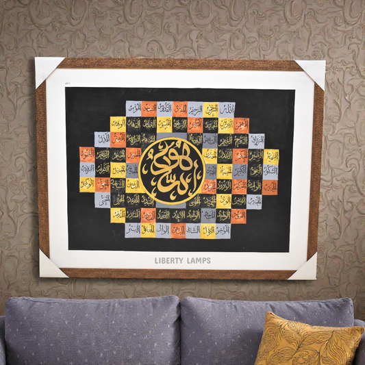 Sacred Script Aura Islamic Calligraphy (Single)