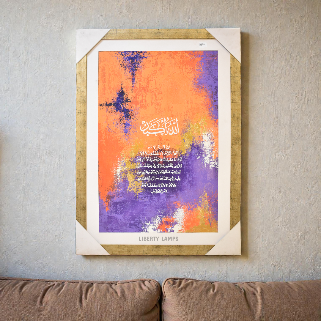 Majestic Ayat Glow Calligraphy Canvas (Single)