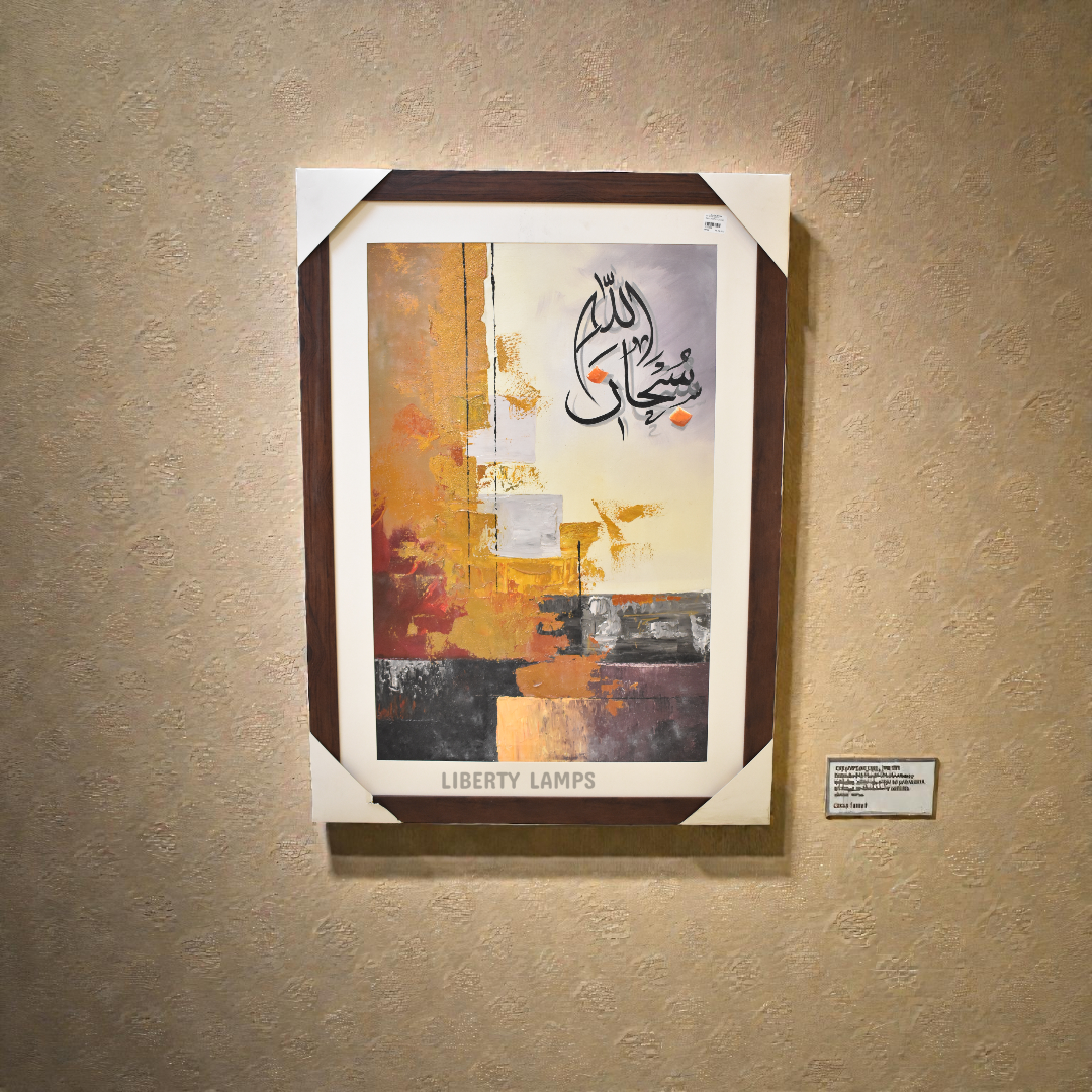 Divine Bronze Script Calligraphy Canvas (Single)