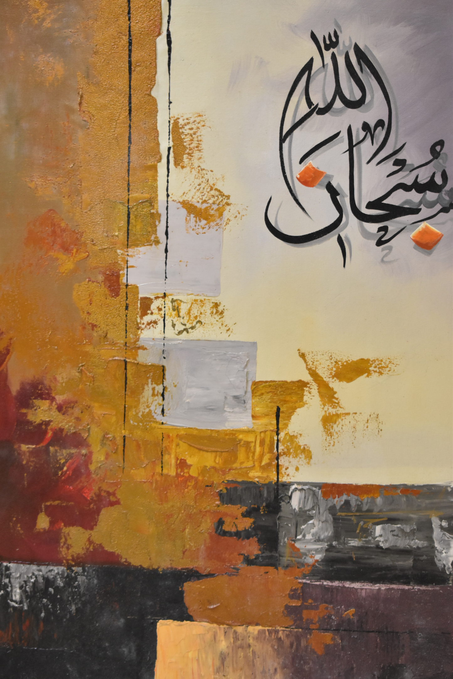 Divine Bronze Script Calligraphy Canvas (Single)