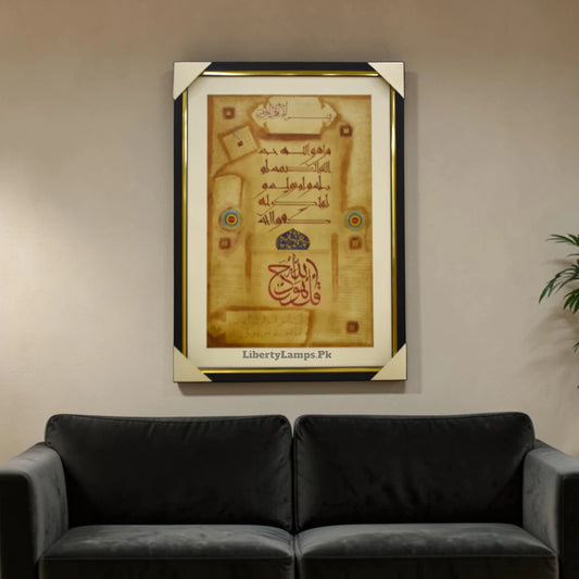 Majestic Islamic Calligraphy Handmade Oil Painting on Canvas