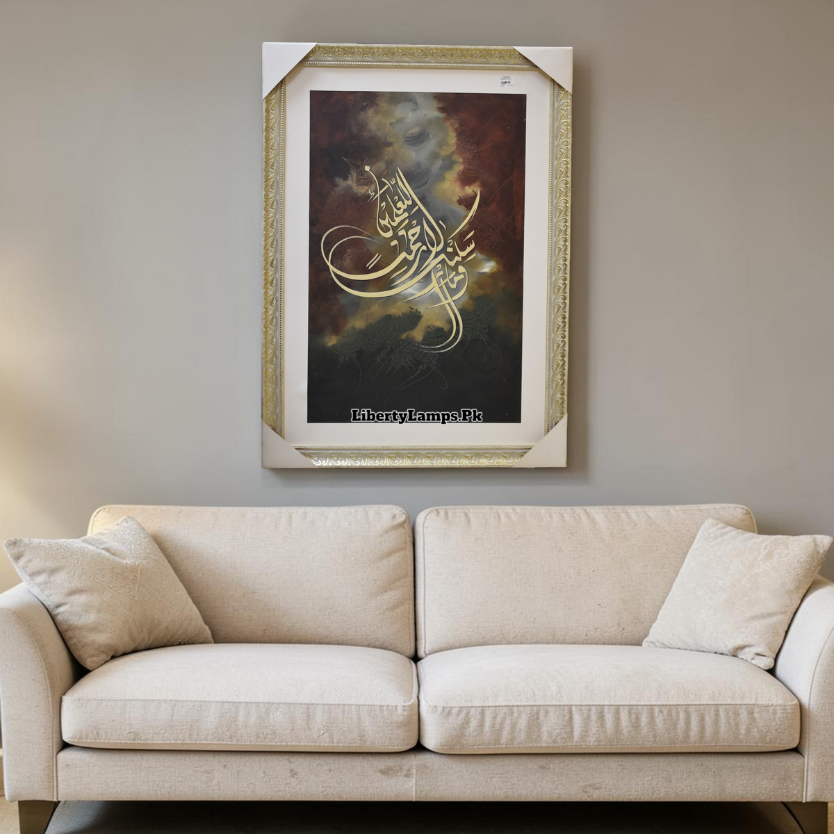 Blessed Subhana Rabbiyal A'la Islamic Calligraphy Handmade Oil Painting on Canvas