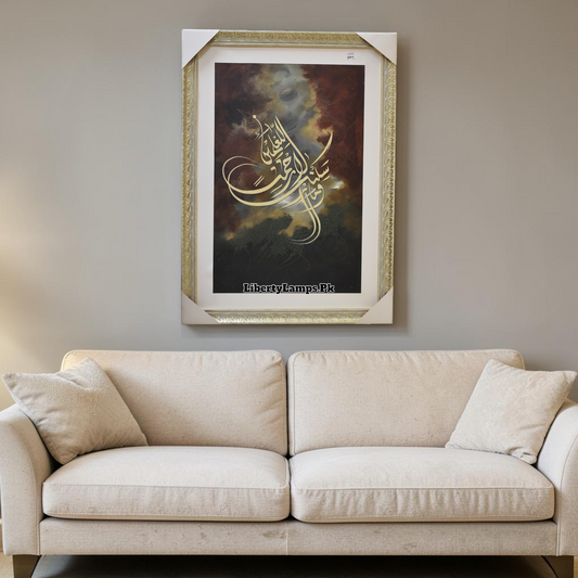 Blessed Subhana Rabbiyal A'la Islamic Calligraphy Handmade Oil Painting on Canvas
