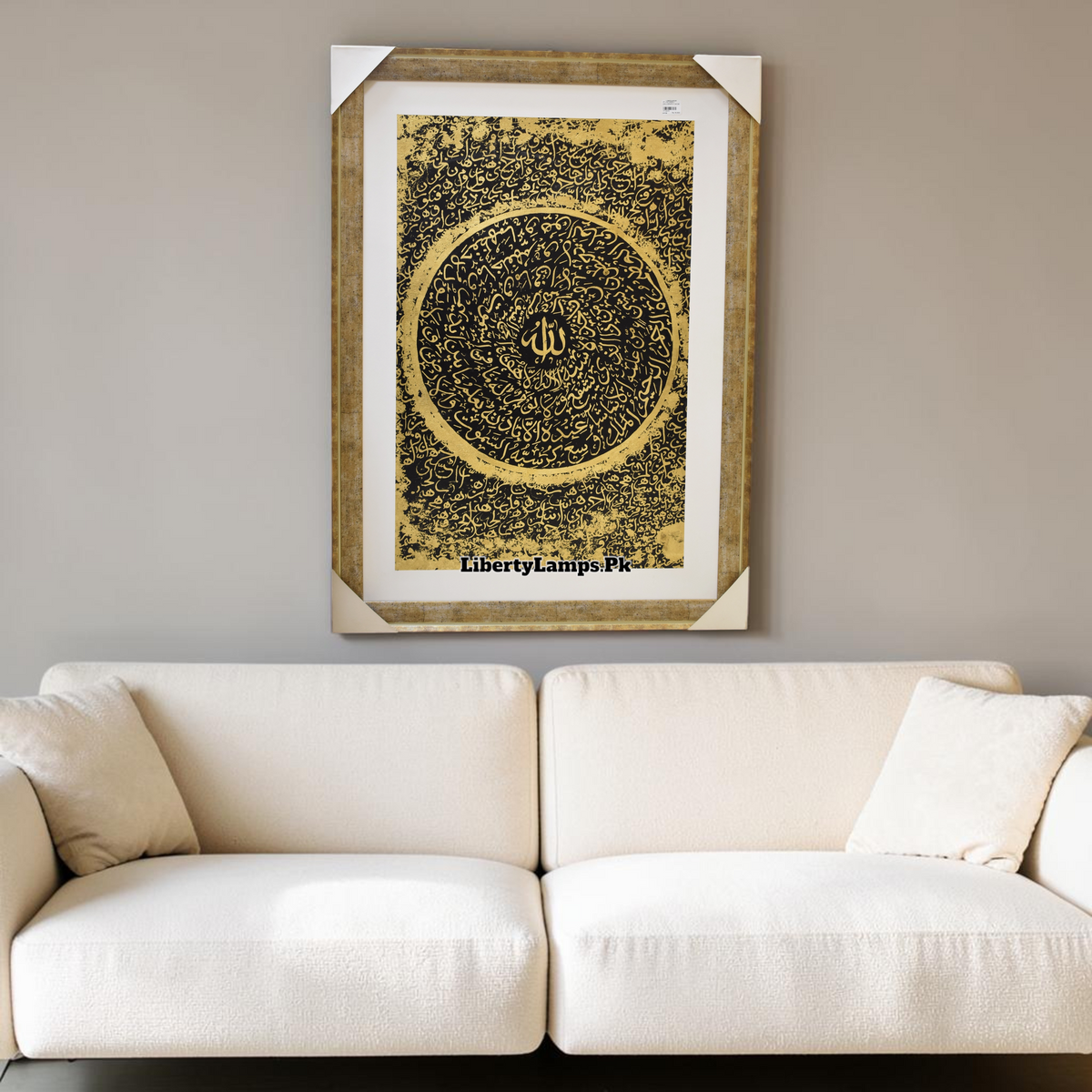 Ayatul Kursi – Exquisite Islamic Calligraphy Handmade Oil Painting on Canvas
