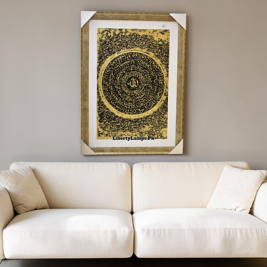 Ayatul Kursi – Exquisite Islamic Calligraphy Handmade Oil Painting on Canvas