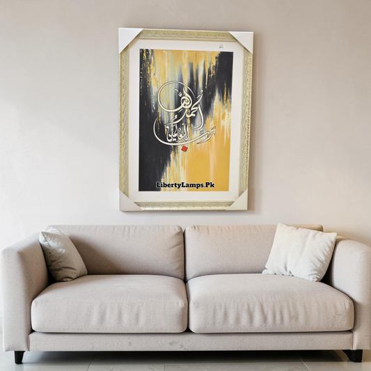 Alhamdulillah Rabbil Aalameen – Elegant Islamic Calligraphy Handmade Oil Painting on Canvas