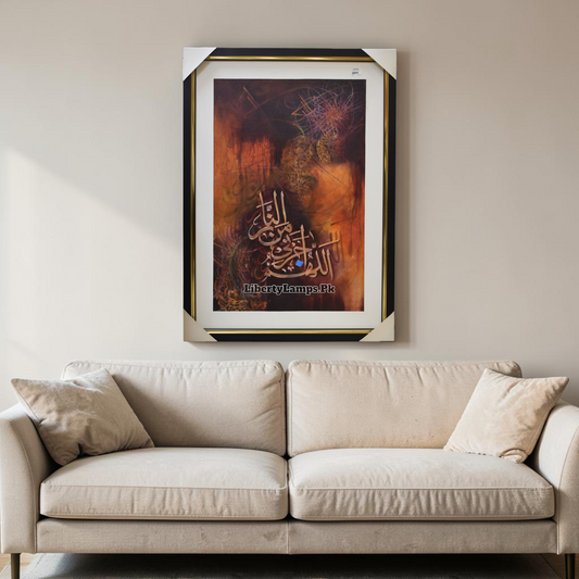 Royal Islamic Calligraphy – Artisan Handmade Oil Painting on Canvas