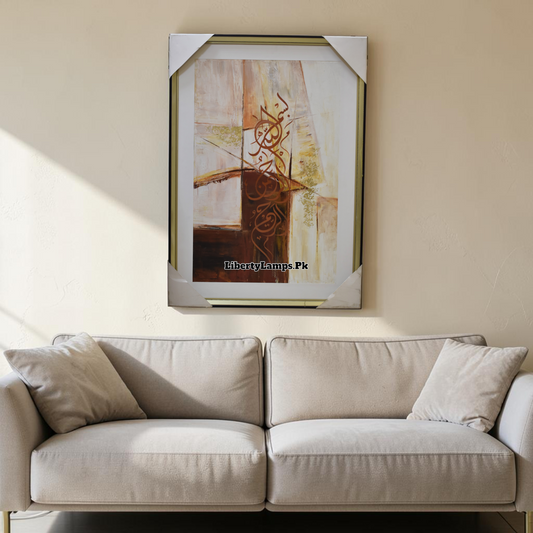 Bismillahir Rahmanir Raheem – Sacred Islamic Calligraphy Handmade Oil Painting on Canvas