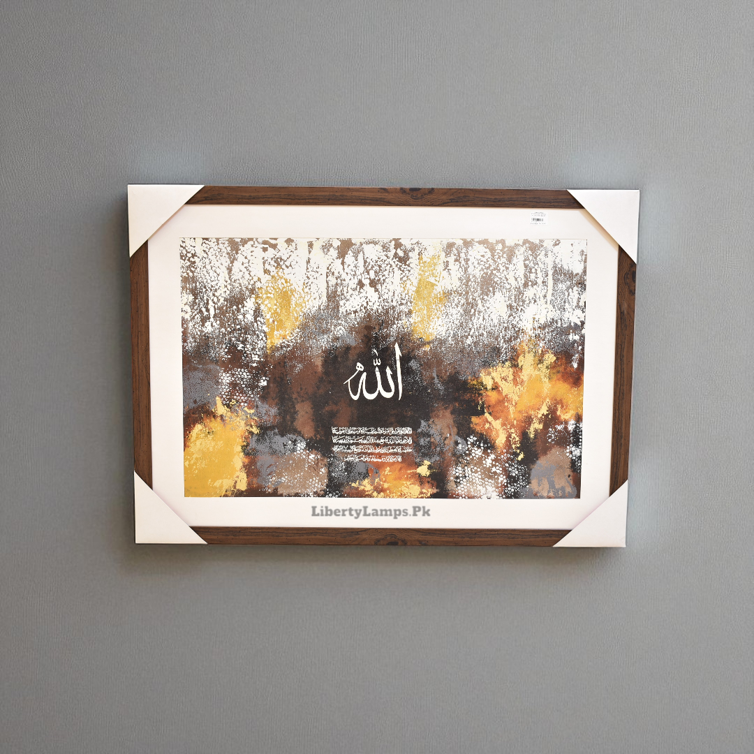 Divine Name – Allah Islamic Calligraphy Oil Painting on Canvas (Single)