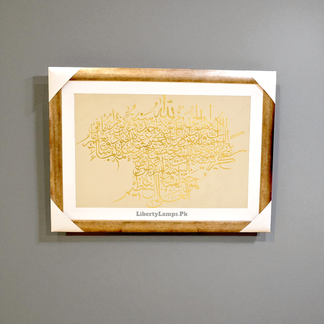 Sacred Verse – Islamic Calligraphy Oil Painting on Canvas (Single)