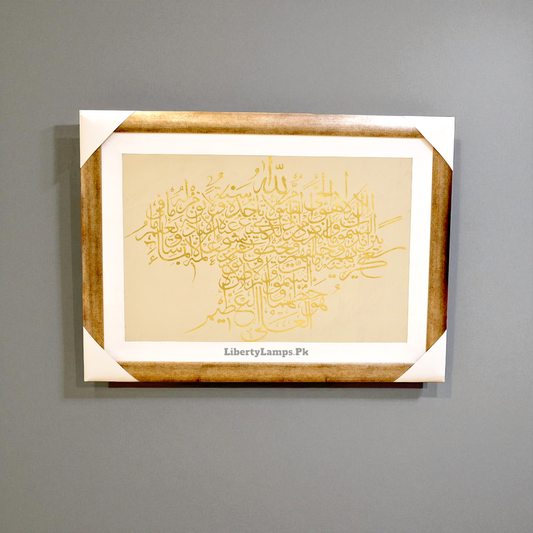 Sacred Verse – Islamic Calligraphy Oil Painting on Canvas (Single)