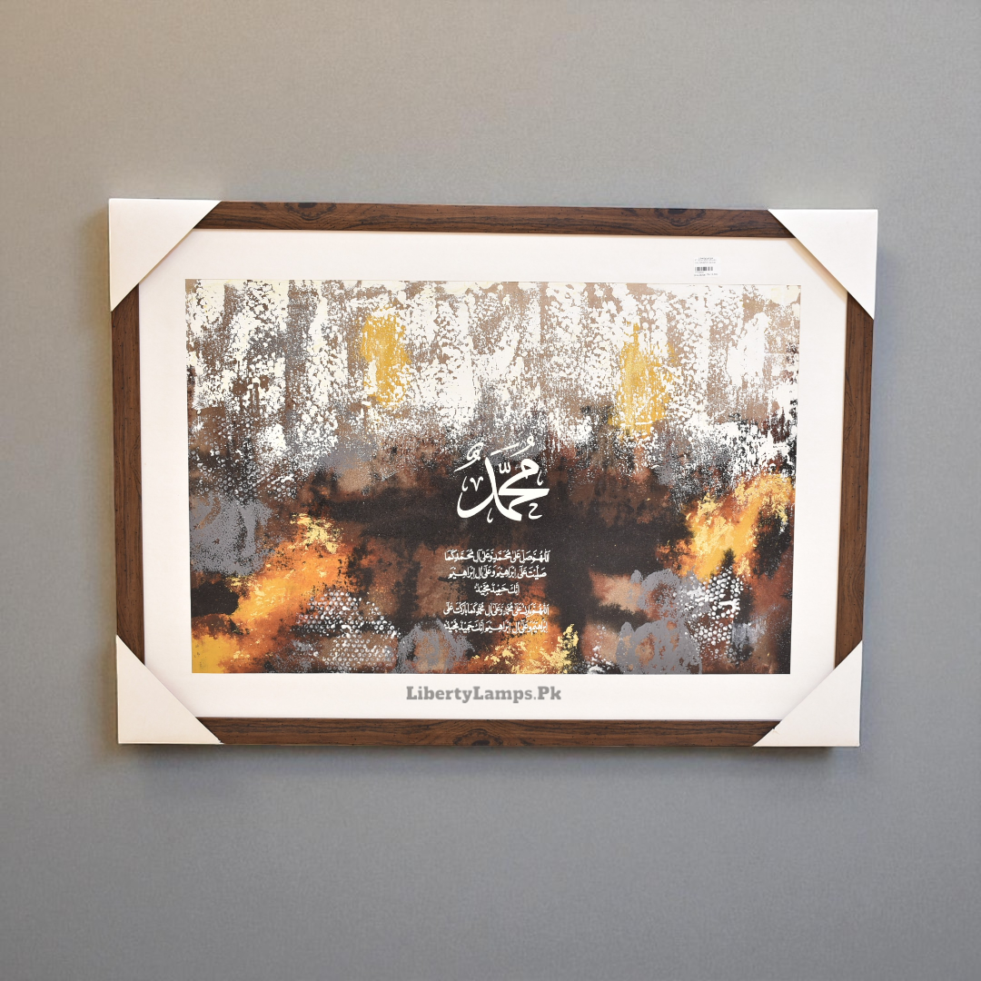 Blessed Name – Muhammad (SAW) Islamic Calligraphy Oil Painting on Canvas (Single)