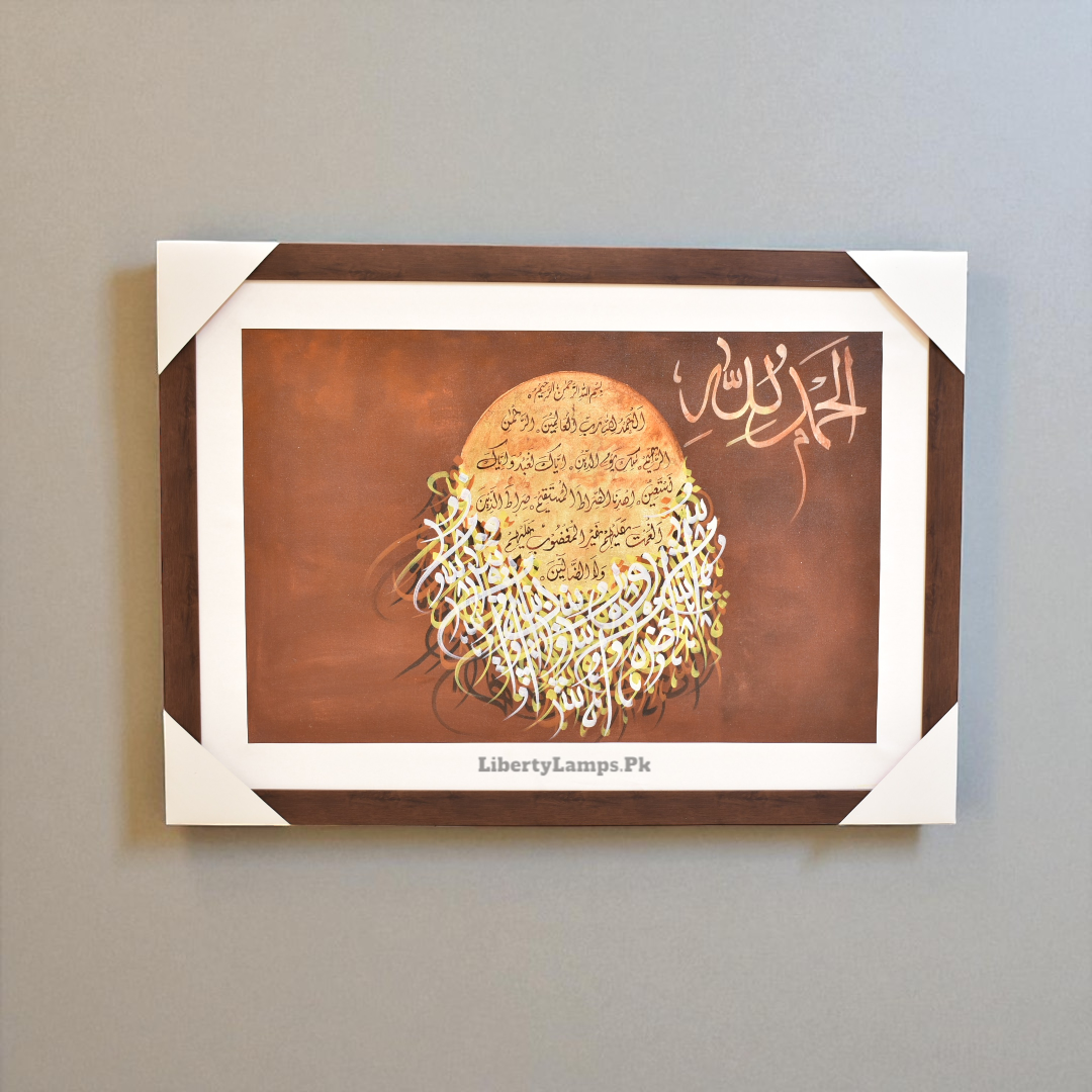 Eternal Faith – Islamic Calligraphy Oil Painting on Canvas (Single)