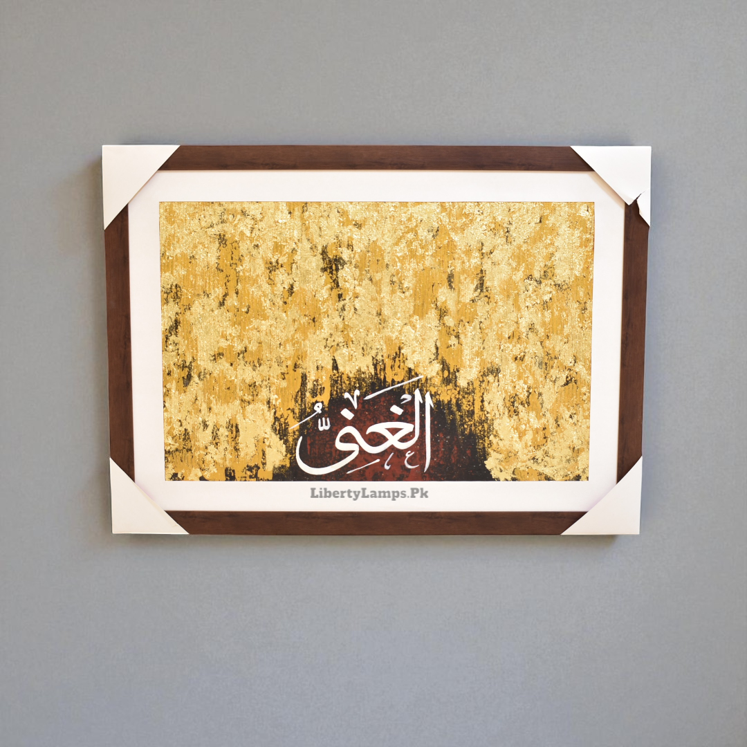 Divine Harmony – Islamic Calligraphy Oil Painting on Canvas (Single)
