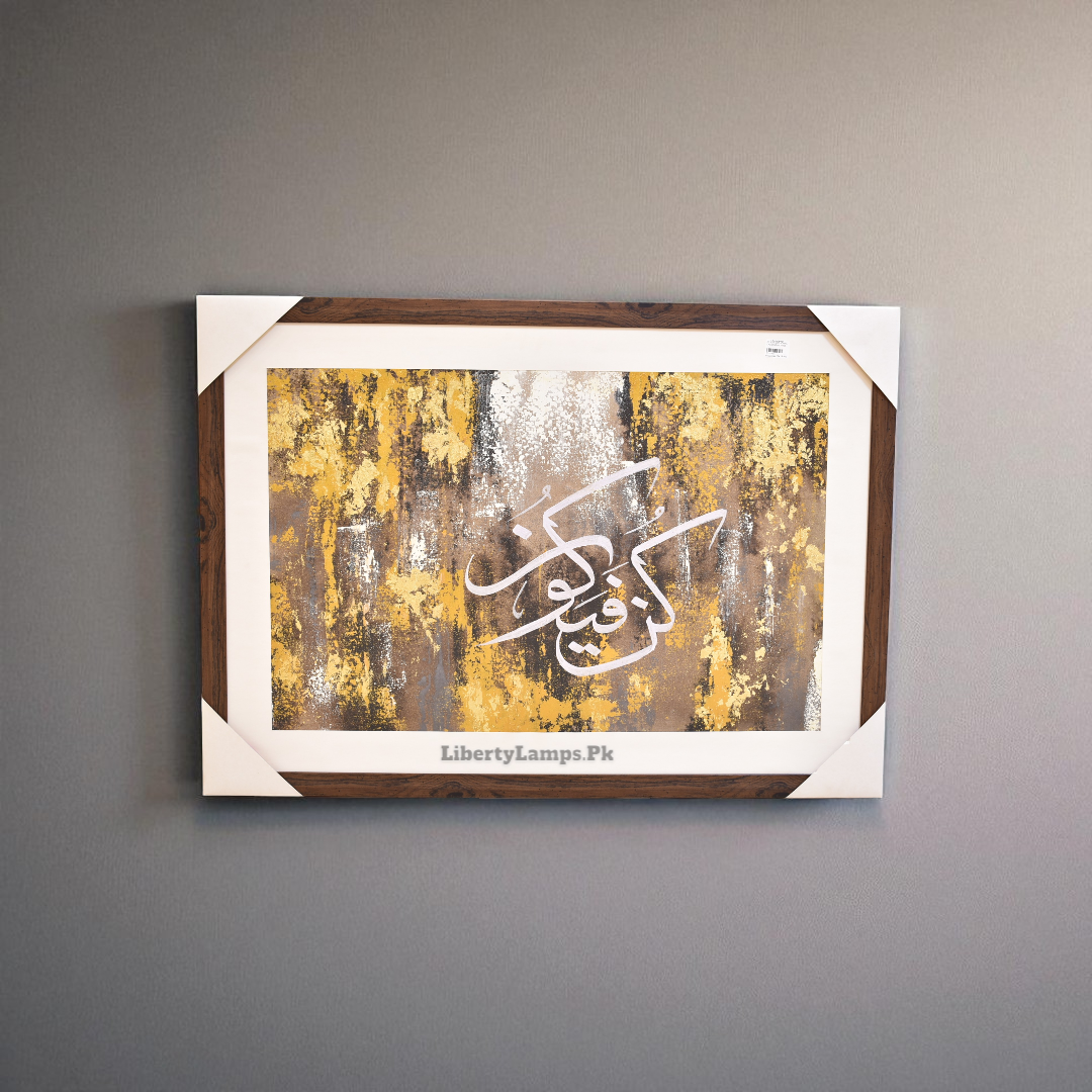 Sacred Reflections – Islamic Calligraphy Oil Painting on Canvas (Single)