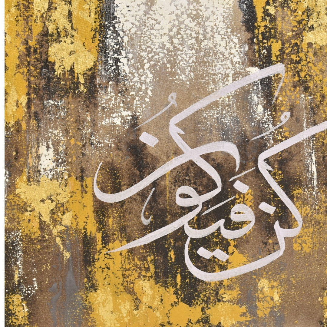 Sacred Reflections – Islamic Calligraphy Oil Painting on Canvas (Single)