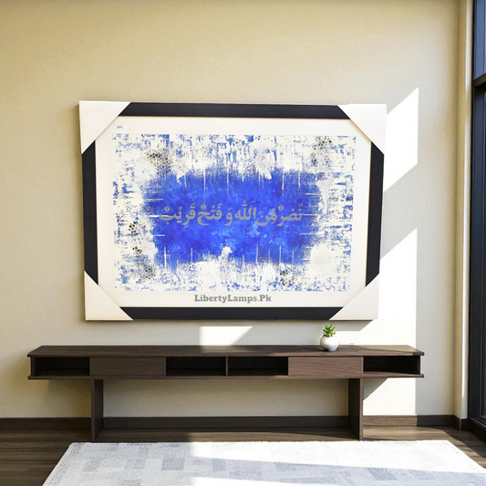 Light of Quran – Islamic Calligraphy Oil Painting on Canvas (Single)