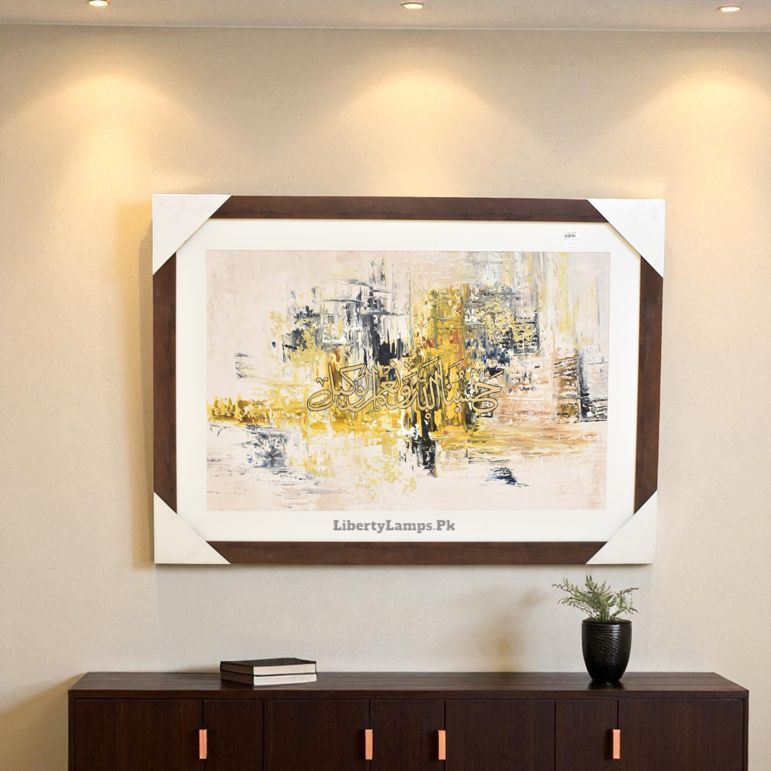 Spiritual Essence – Islamic Calligraphy Oil Painting on Canvas (Single)