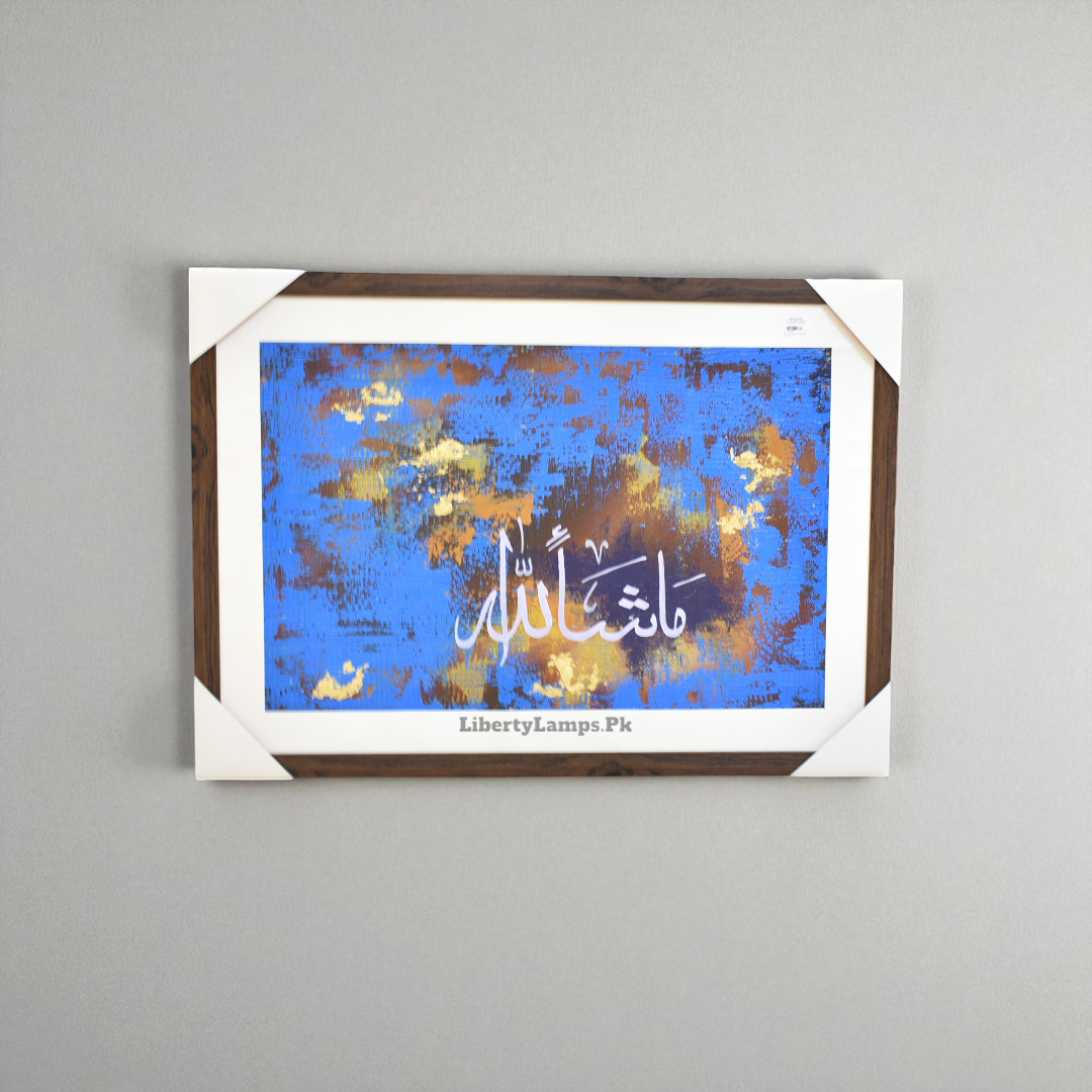 Eternal Words – Islamic Calligraphy Oil Painting on Canvas (Single)