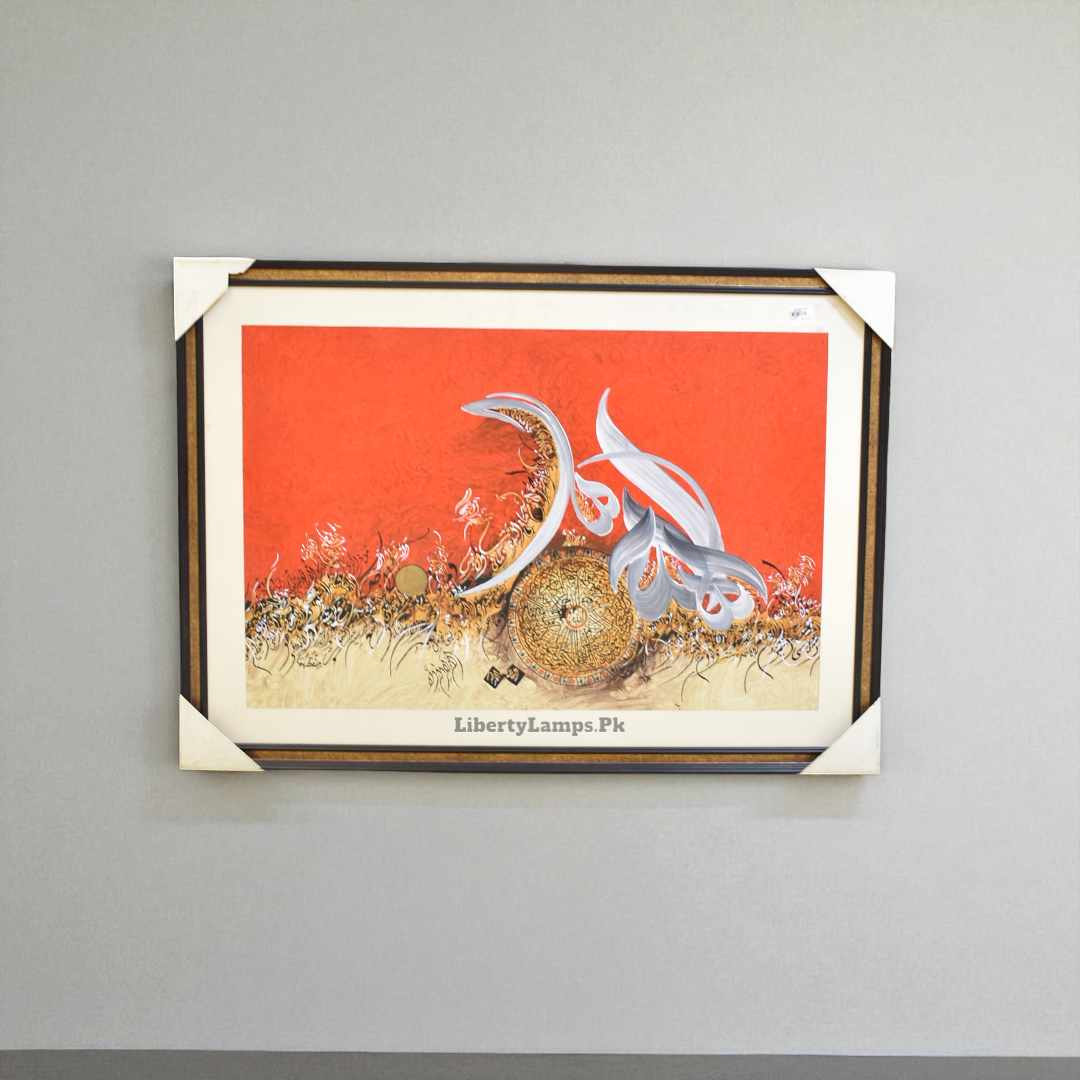 Divine Verses – Islamic Calligraphy Oil Painting on Canvas (Single)