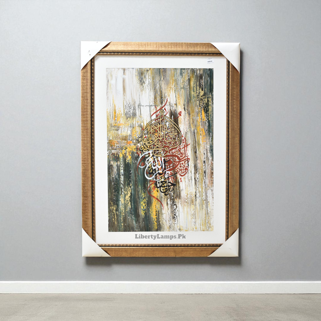 Sacred Verse – Islamic Calligraphy Oil Painting on Canvas (Single)