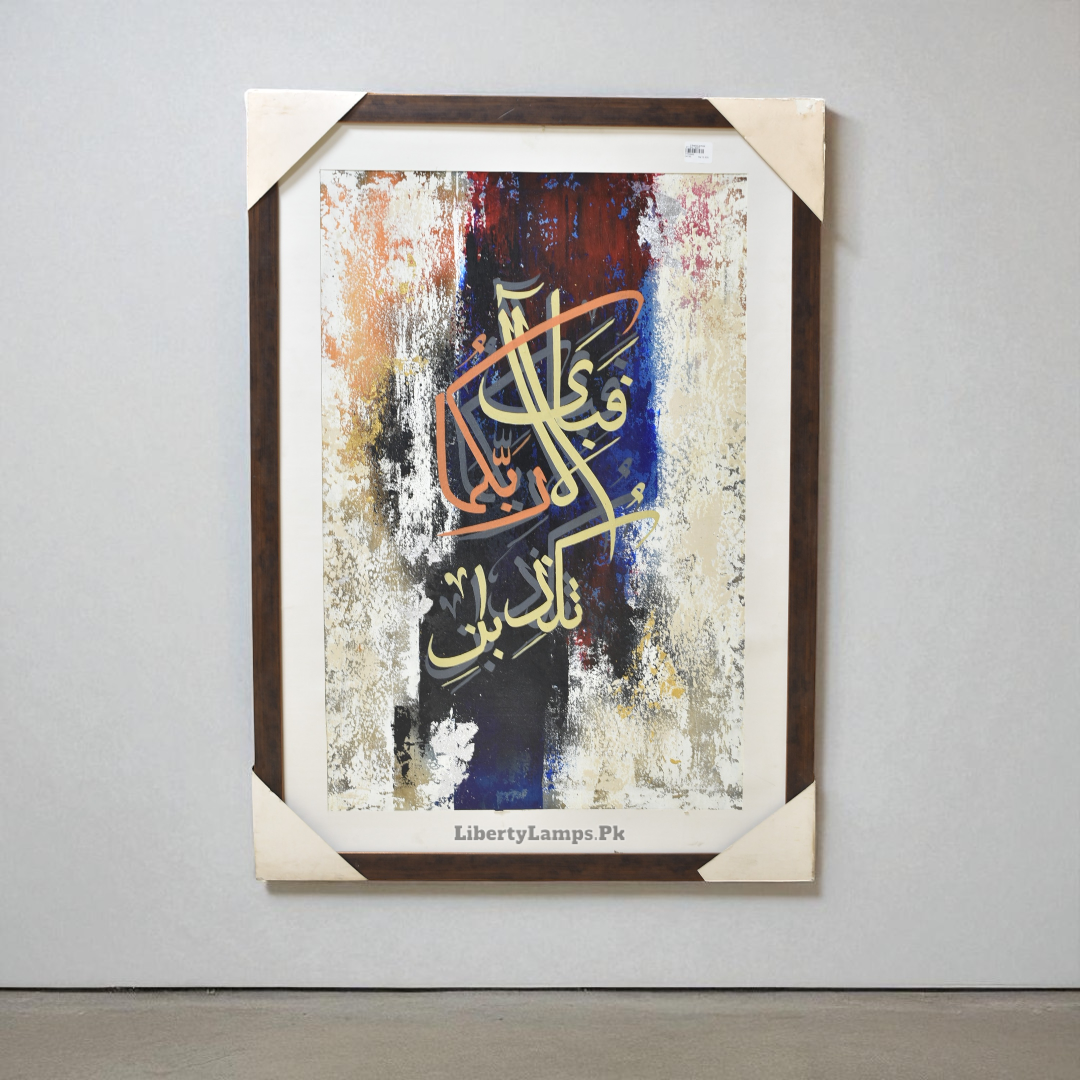 Eternal Script – Islamic Calligraphy Oil Painting on Canvas (Single)