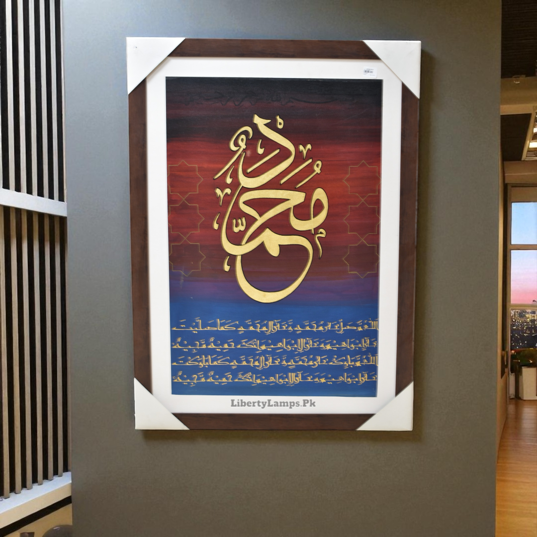 Heavenly Words – Islamic Calligraphy Oil Painting on Canvas (Single)