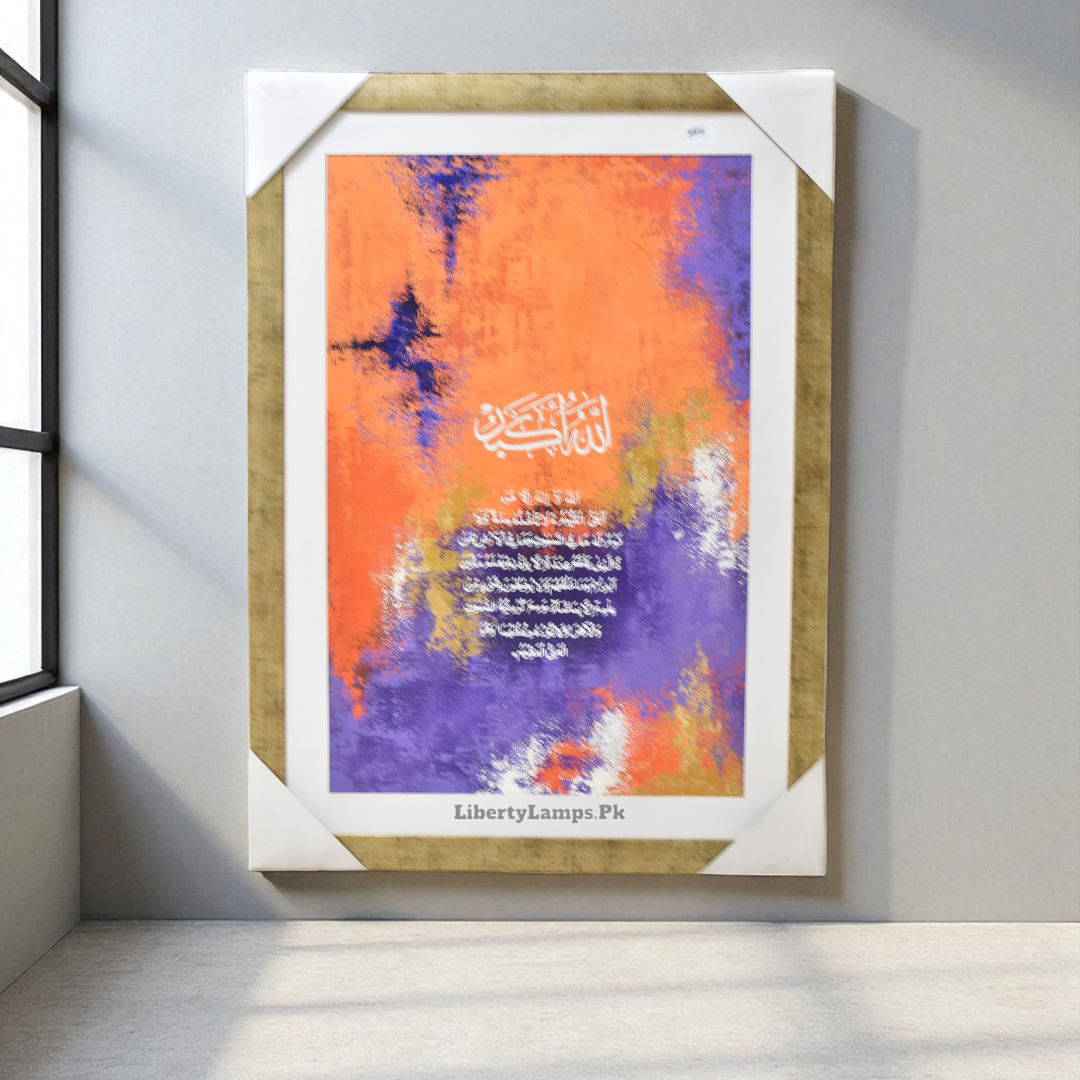 Ayat Elegance – Islamic Calligraphy Oil Painting on Canvas (Single)
