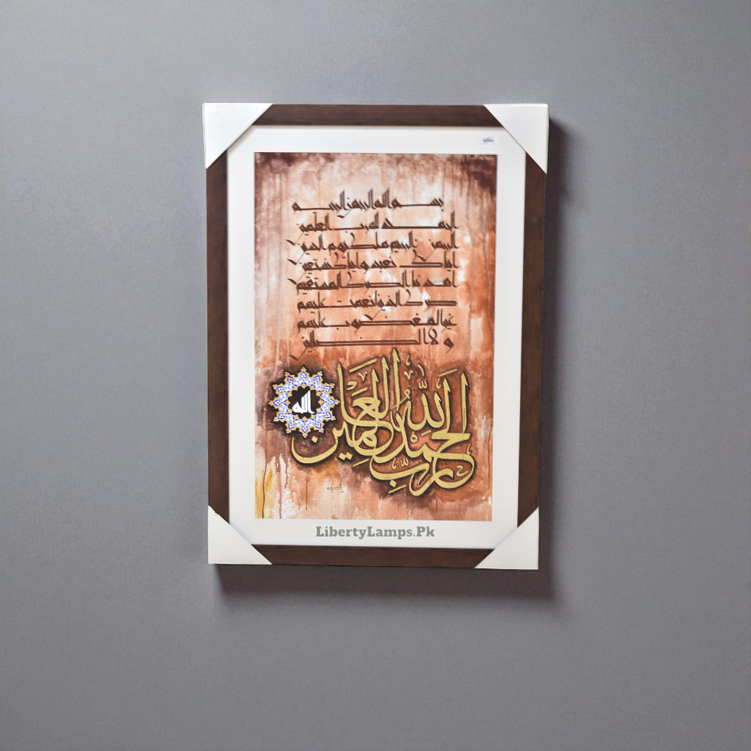 Eternal Ayah – Islamic Calligraphy Oil Painting on Canvas (Single)