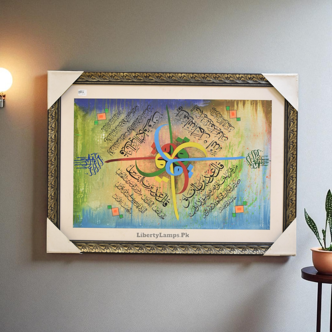 Noor Al-Kalam – Islamic Calligraphy Oil Painting (Single)