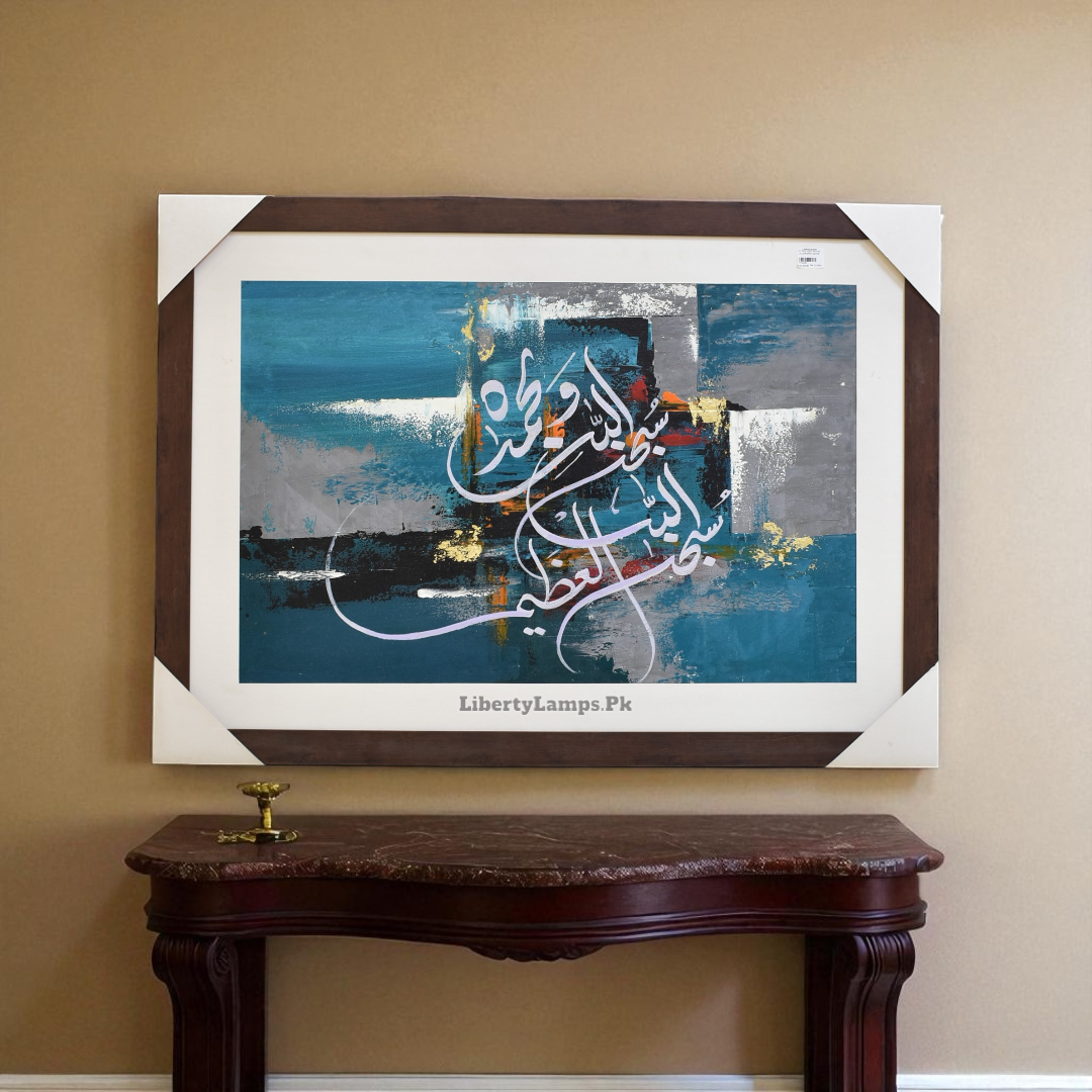 Divine Harmony – Islamic Calligraphy Oil Painting (Single)