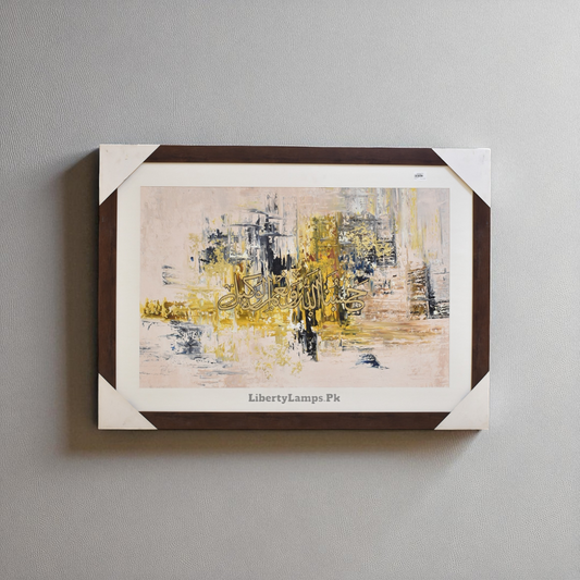 Ayat Elegance – Islamic Calligraphy Oil Painting (Single)