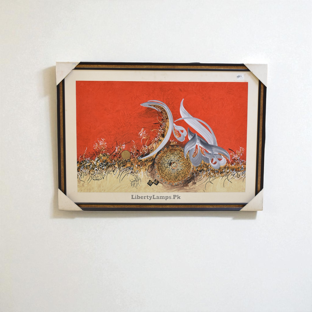 Celestial Script – Islamic Calligraphy Oil Painting (Single)