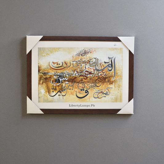 Divine Harmony – Islamic Calligraphy Oil Painting (Single)