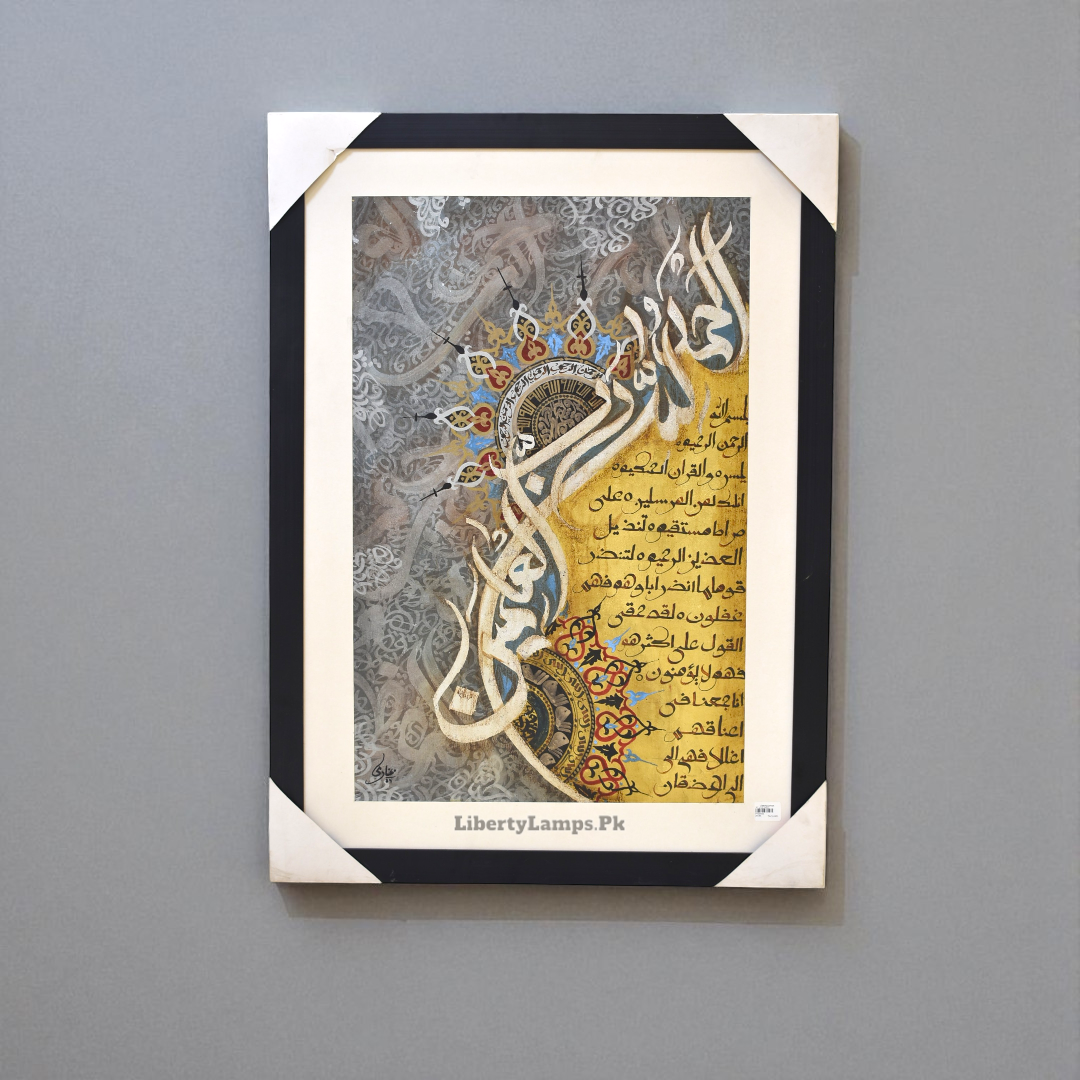 Divine Flow Islamic Calligraphy Oil Painting (Single)